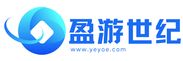 盈游世纪SaaS