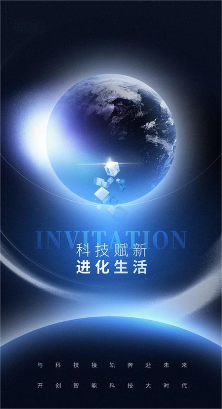 企业微官网界面示意