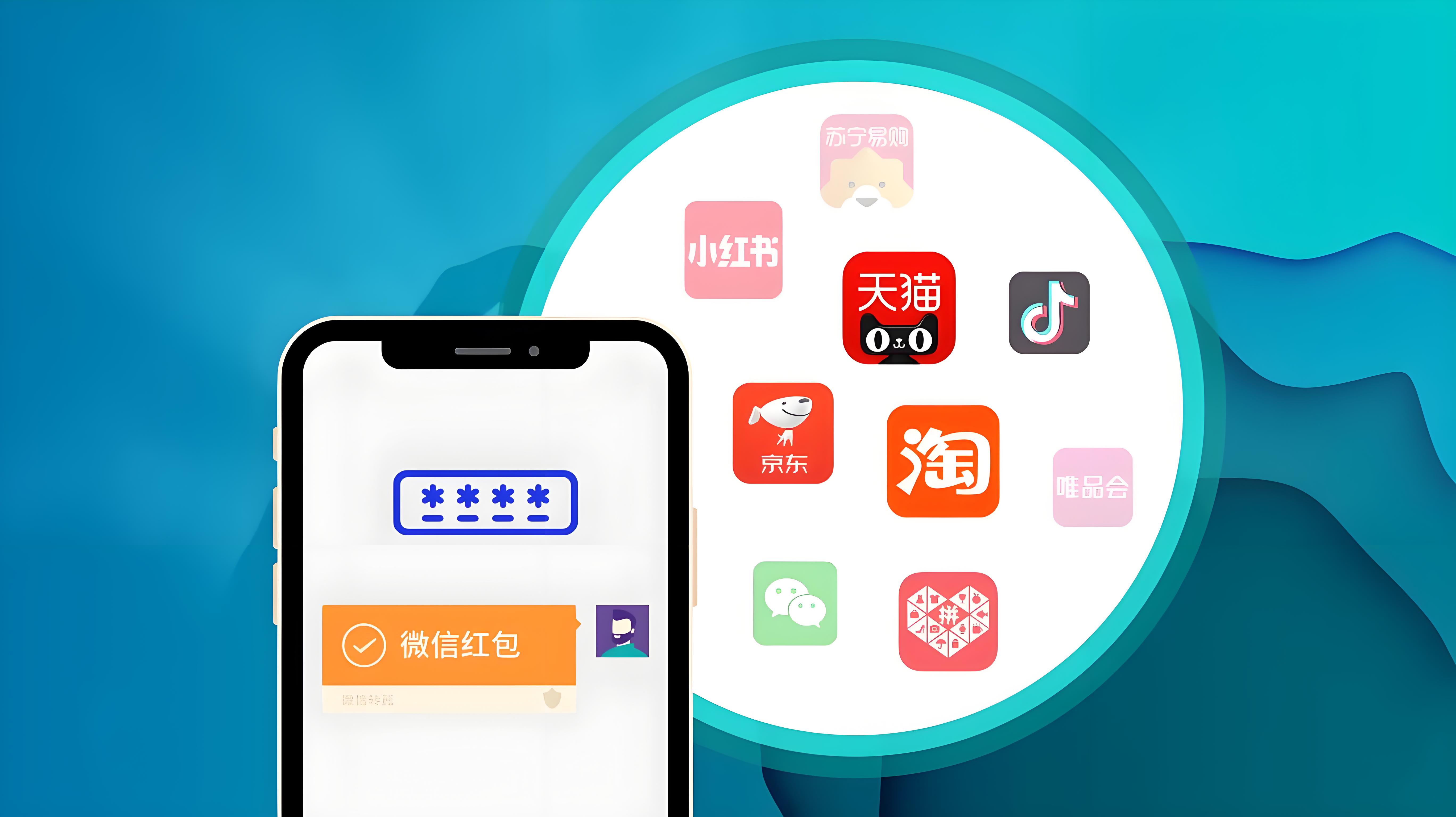 一键分享功能展示