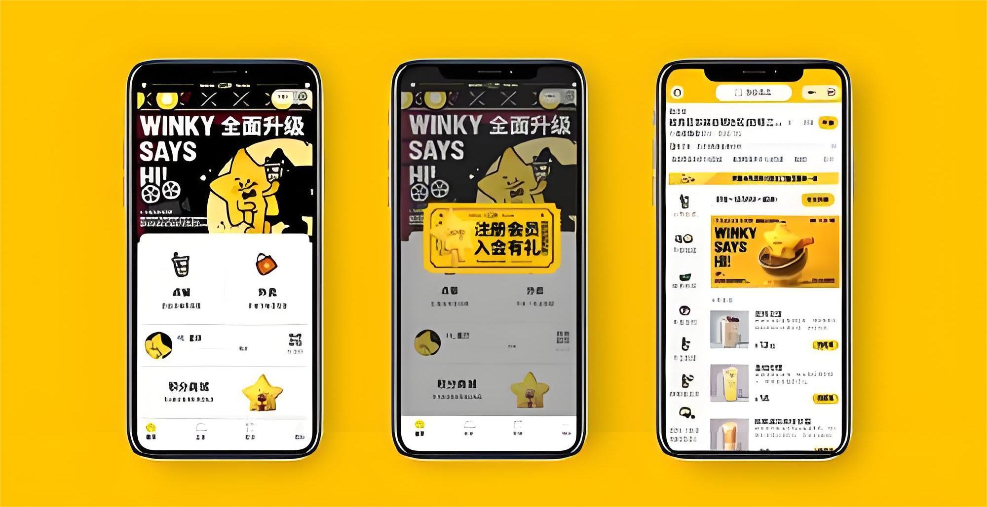灵活的商品管理